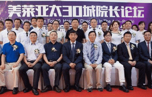 美萊亞太30城整形醫(yī)生齊聚廣州